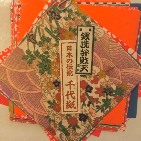 Vibrant Japanese Origami Paper 6" SQ 15 Pieces brought from Japan - Picture 2 of 2